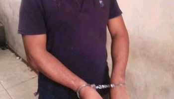 المتهم 