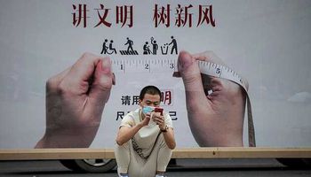 تطبيق صيني يقيم المواطنين