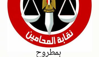 خاص ل " أهل مصر " ....  تعرف علي تشكيل ترشيحات نقابة المحامين بمطروح