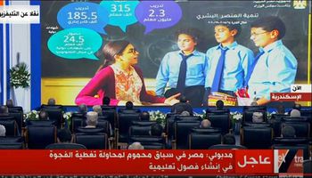 رئيس الوزراء في افتتاح الجامعة المصرية اليابانية