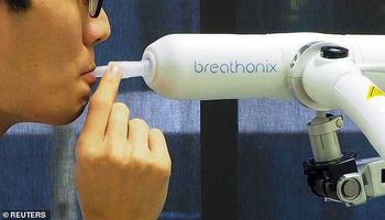 اختبار تنفس