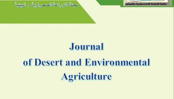 انطلاق موقع مجلة كلية الزراعة الصحراوية بجامعة مطروح