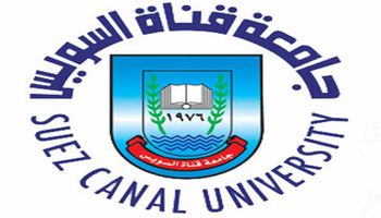 جامعة القناة