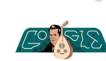 جوجل يحتفي بذكرى ميلاد "ملك العود" فريد الأطرش