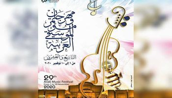 مهرجان الموسيقى العربية