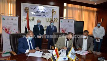 مؤسسة مصر الخير توقع بروتوكول تعاون مع تضامن الأقصر بمبنى المحافظة