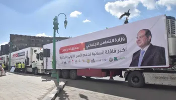 قوافل إنسانية