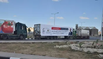 قافلة إنسانية