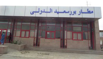 مطار بورسعيد "خارج الخدمة" ووعود تشغيله "سراب"