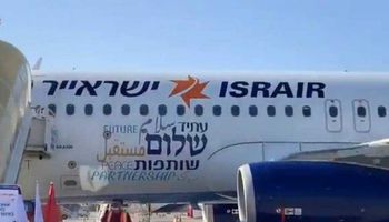 أول رحلة تجارية إسرائيلية إلى دبي