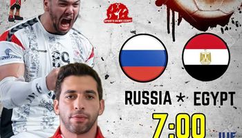  مباراة منتخب مصر وروسيا اليوم بمونديال اليد 2021