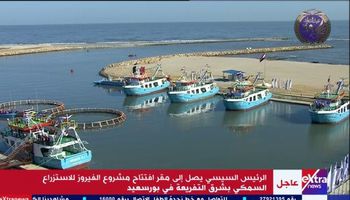 الرئيس عبدالفتاح السيسي يفتتح مشروع الفيروز للاستزراع السمكي 