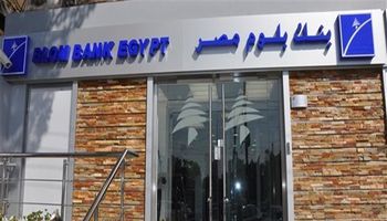 بنك بلوم مصر