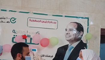 صحة الشرقية