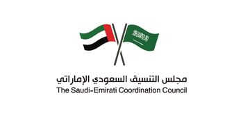  مجلس التنسيق السعودي الإماراتي