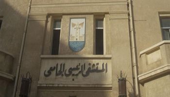 مستشفى الأميري الجامعي