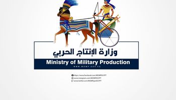وزارة الإنتاج الحربى 