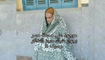 مسن متشرد بالقاهرة