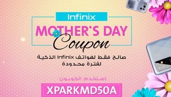   INFINIX تطلق حملة هدايا عيد الأم