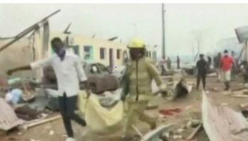 التفجيرات في غينيا