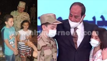 الرئيس السيسي مع أولاد الشهيد مصطفى عبيدو 
