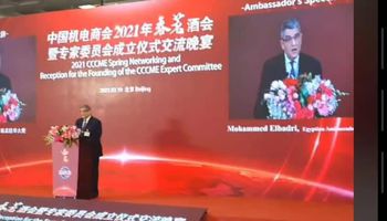 السفير الدكتور محمد البدرى سفير جمهورية مصر العربية فى الصين 
