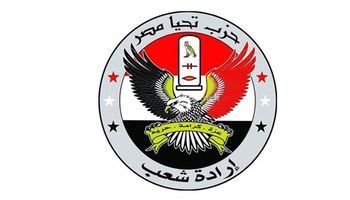 تحيا مصر