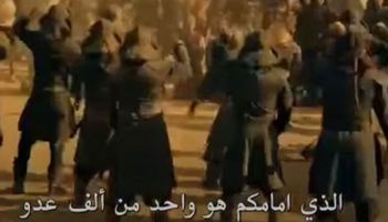 مسلسل جلال الدين خوارم شاه حلقة 9