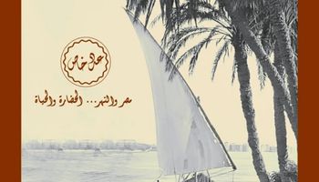 ذاكر مصر عن نهر النيل 