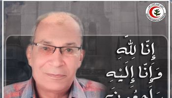 وفاة الدكتور محمد ابراهيم سليمان حبيب بكورونا