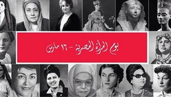 يوم المرأة المصرية - صورة أرشيفية