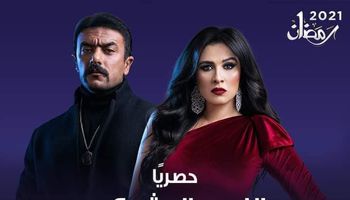 مسلسل اللي مالوش كبير