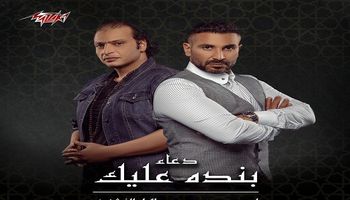 أحمد سعد و وائل الفشنى