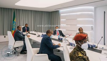 اجتماع مجلس الأمن الإثيوبي 