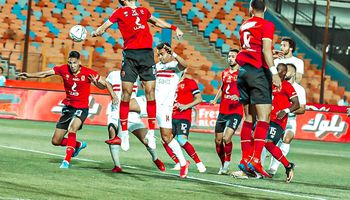 الاهلي والزمالك