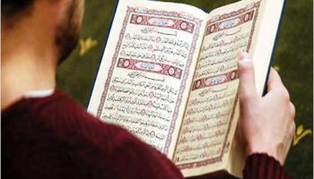 القرآن الكريم في رمضان