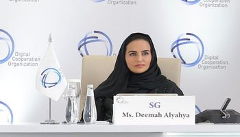 ديمة اليحيى