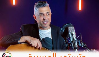 عمرو العبداللات يطرح أغنية وتستمر المسيرة 