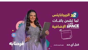  قبل أي حد .. "المصرية للاتصالات" تسبق الجميع و"تفرَّح" عملائها بعروض رمضان
