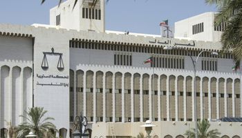 محكمة في الكويت