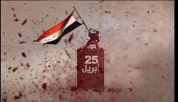 موعد إجازة عيد تحرير سيناء 2021