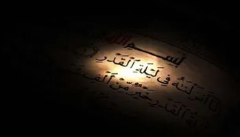 موعد الليالي الوترية في العشر الأواخر من رمضان