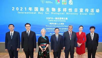 السفير المصري في بكين يشارك في احتفالية الصين باليوم العالمي للتنوع البيولوجي