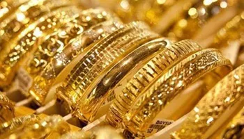 اسعار الذهب اليوم الخميس في الكويت 