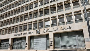 البنك المركزي اللبناني يطلق نظاما جديدا لصرف العملات الأجنبية