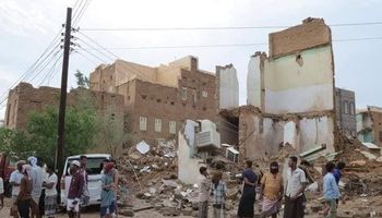 اليمن يعاني اثار الحرب