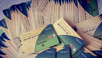  خدمات بطاقات التموين الجديدة على موقع دعم مصر 