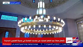  شعائر صلاة عيد الفطر المبارك  من مسجد الماسة