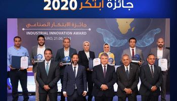 الحفل الختامي لجائزة الابتكار الصناعي 2020