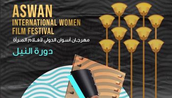 الإتحاد الأوروبي يدعم مهرجان أسوان الدولي لأفلام المرأة 